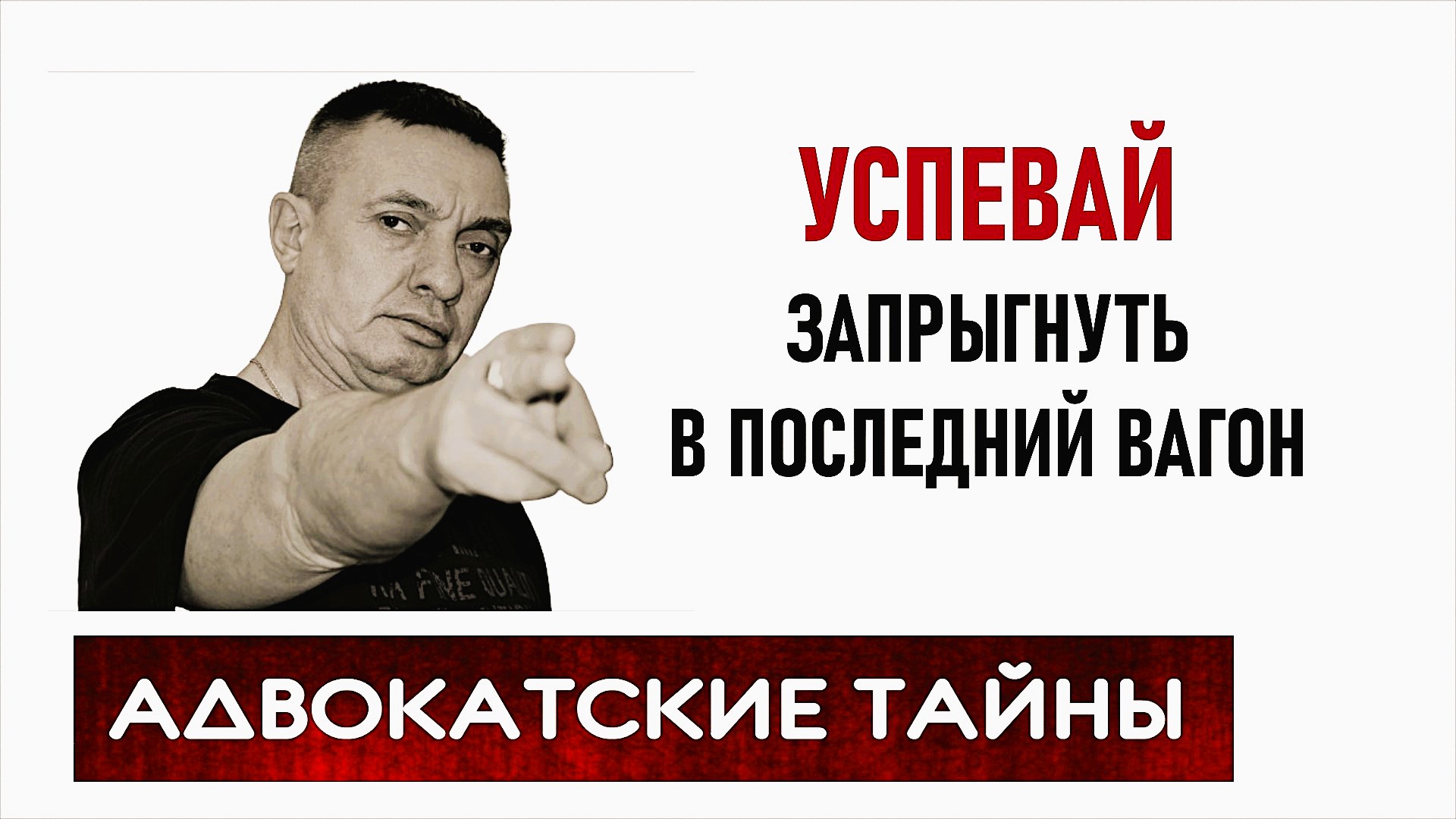 Акция заканчивается в полночь