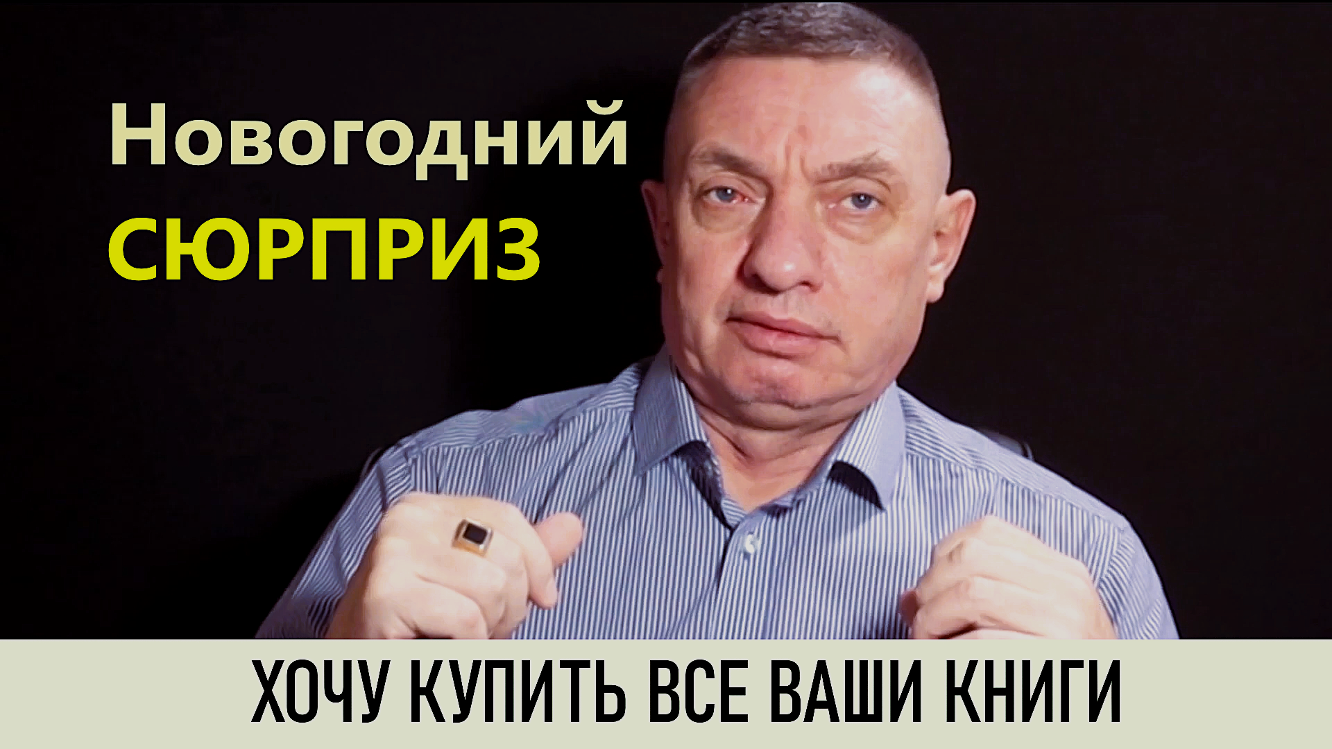 дела наши уголовные