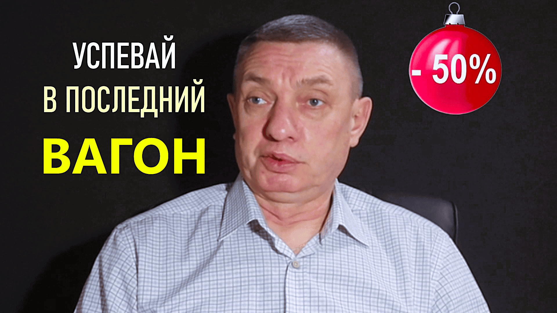 упк