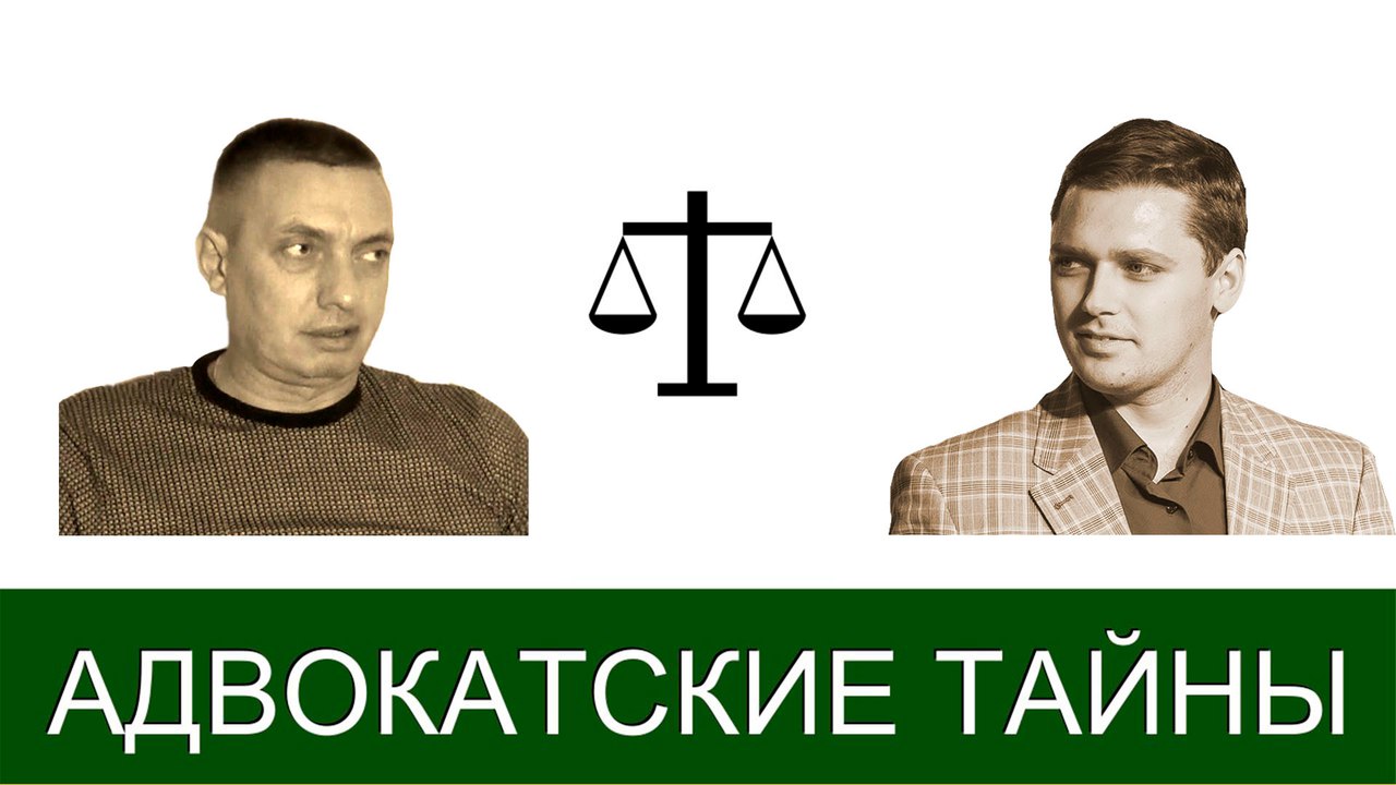 Профессия юрист
