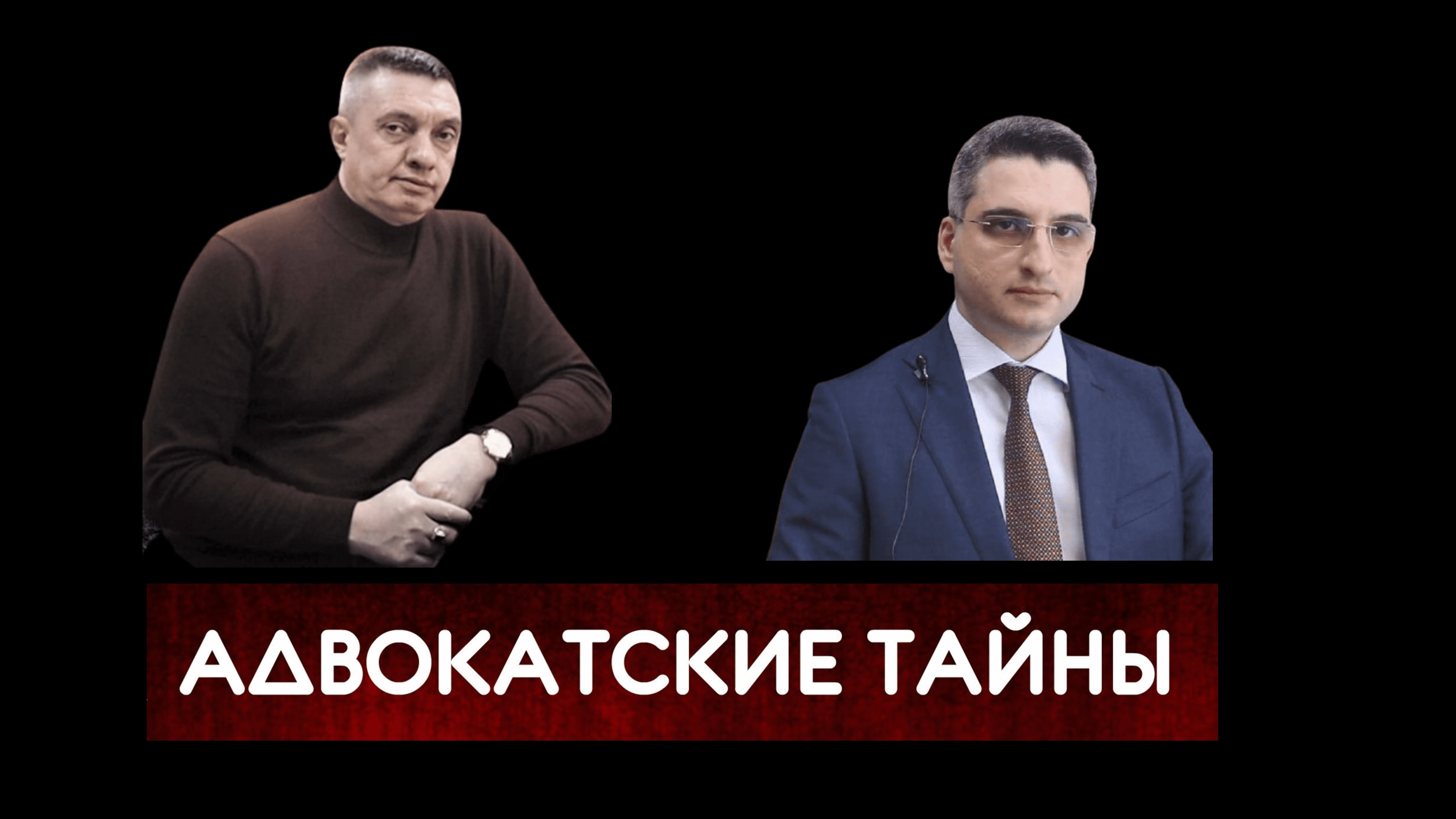 Превышение полномочий