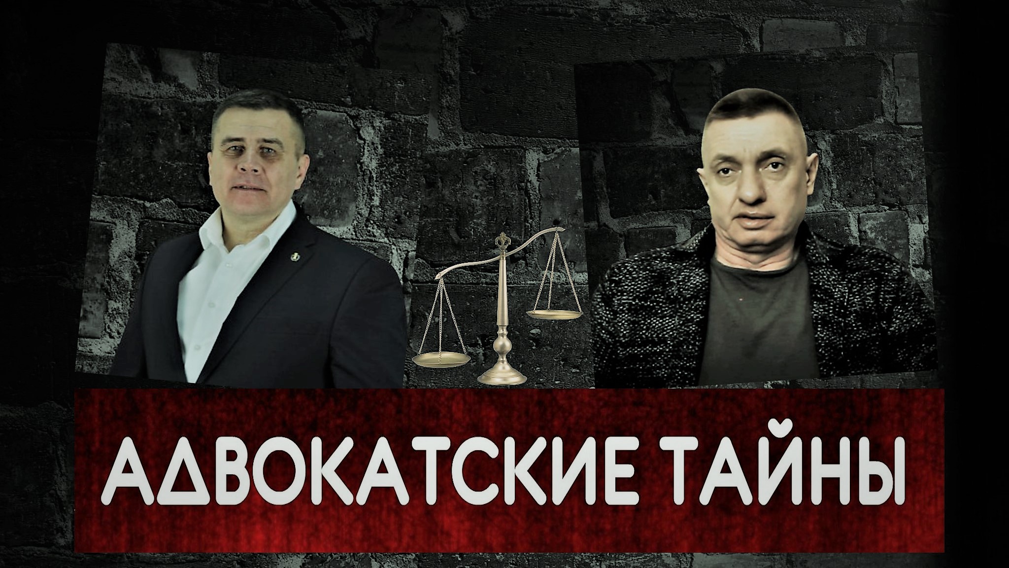 Сроки давности