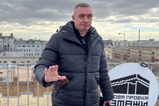 Активная защита